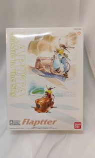 全新 Bandai 宮崎俊 天空之城1/20 Flaptter 鼓翼機 Laputa in the Sky 模型