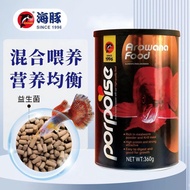 Dolphin Arowana Feed Special Fish Food Red Arowana Color-enhancing Fish Feed Silver Arowana Growth H