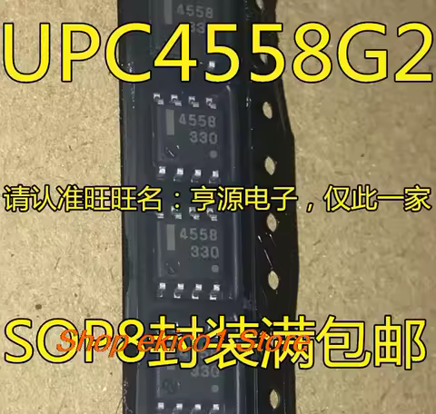 10pieces Original stock UPC4558 UPC4558G2 C4558G SOP-8 IC