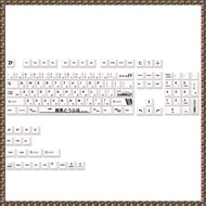 124 Keys Japanese PBT White AE86 Initial D Cherry Keycaps for Cherry MX Keyboard 61 68 84 87 96 98 1