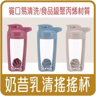 Water Bottle Taiwan Shipment body goals High Protein Cup Whey Fitness Sports Birthday Gift