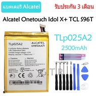 (Nch Shop) แบตเตอรี่ TCL S96T Alcatel Onetouch Idol X PLUS #TLp025A2 2500mAh รับประกัน 3 เดือน