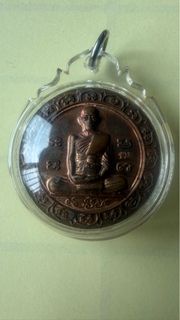 2550 龍婆雷自身佛牌