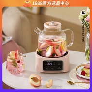 New Timed Health Pot Multifunctional Home Office Health Pot Multifunctional Glass Tea Pot Flower Tea