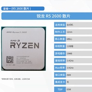 AMD Ryzen 5 2600 R5 2600X 3600 3600X 3500X R7 3800X 3700X 2700X 2700 Quad-Core Quad-Thread CPU Proce