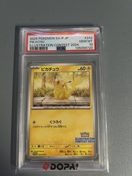 Illustration contest 插畫比卡超 PSA 10 242/sv-p