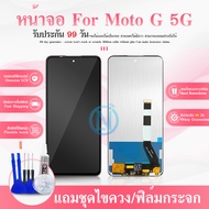 หน้าจอ LCD Motorola Moto G 5G/Moto G 5G Display จอ + ทัช อะไหล่มือถือ อะไหล่ MotoG(5G)/MotoG(5G)