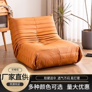 Caterpillar Sofa Tatami togo Lazy Sofa Single Home Living Room Balcony Leisure Chair Double Seat Sof