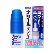 ของแท้100%>>Sato Nazal spray nasal สเปรย์พ่นจมูก