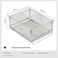 CAMPINGMOON CK-24SF กลางแจ้ง IGT ตารางหน่วยผสมตะกร้ากรองน้ําอเนกประสงค์สแตนเลส Camping กรงเก็บ