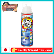 Dust Mite Free Spray, Mist Spraying, Exterminating and Prevention, Odorless, 6.8 fl oz (200 ml) (Tatami Mats, Bedding, Sofa)【Shipping from Japan】