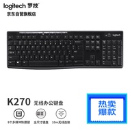 罗技（Logitech）K270 键盘 无线键盘 办公键盘 优联 笔记本键盘 全尺寸 黑色