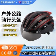 Cycling Sports Safety helmet helmet Cycling Bicycle helmet Outdoor Road Mountain Bike Cycling helmet