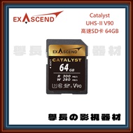 Tax Included Exascend Catalyst V90 UHS-II Ultra-High Speed SD Memory Card CF