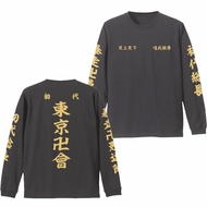 hoodie Sweater Tokyo Revengers Mikey Tokyo Manji
