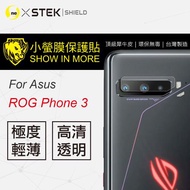 【O-ONE】ASUS華碩 ROG Phone 3『小螢膜』鏡頭貼 全膠保護貼 (一組兩入)