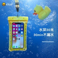 B.DUCK little yellow duck genuine universal mobile phone waterproof bag fully enclosed thickened wear-resistant touch sc