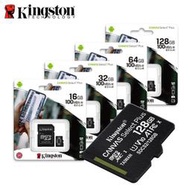 Kingston 金士頓 32G 64G 128G 256G MicroSD 手機 記憶卡 小米監視器 行車紀錄器