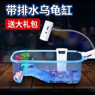 QM Ecological Turtle Jar Two Sizes Tortoise Feeding Basin Provided with Balcony Fish Tank Open Terra