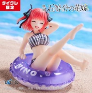 100% 全新 Taito 五等分的花嫁 中野 二乃 Nino Aqua Float Girls 泳圈 水泡 ver Taito 限定