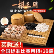 Adult Children Backgammon Competition Chess Set Book Wooden Chessboard Free Go Waterproof Imitation 