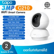 กล้องวงจรปิดWiFi Camera Tapo C210 ความละเอียด 3MP IR 30ฟุต รับประกัน 2 ปี