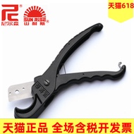 Genuine Taiwan Sannis Trachea Nelson Nelson Nelson Pneumatic Components Gardening Special Scissors J