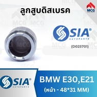 SIA Front Disc Brake Piston BMW E30 E21 Size 48*31MM E30 E21 E21 E30