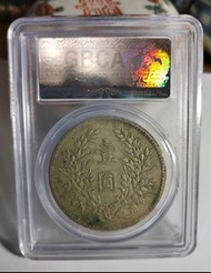 長期高價收購 袁大頭 孫小頭 墨西哥鷹洋 站洋 坐洋 北洋龍銀 光緒元寶 宣統元寶 咸豐重寶 北洋龍銀 大清錢幣 民國錢幣