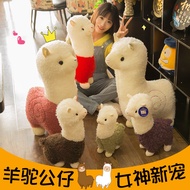 Bantal mainan alpaca comel untuk kanak-kanak perempuan, hiasan anak patung alpaca untuk katil, hadia