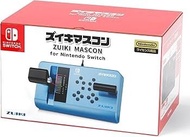 全新 非2手 100% NEW ZUIKI MASCON Switch 遊戲控制器 電車go 鐵道Rail Sim JR Train Simulator Running Train 藍色