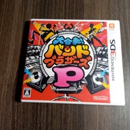 Daigasso Band Brothers 3DS Japan