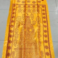 Dharani Scripture Rebirth Quilt (160 X 70cm)