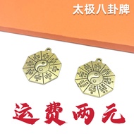 12.5 Imitation Copper Gossip Card Pendant Gossip Card Keychain Gossip Keychain
