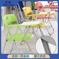 課桌椅培訓桌摺疊椅帶板會議凳子培訓機構帶寫字板塑料鋼架一體