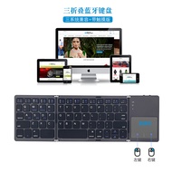 Portable Ultra-Thin Mini 70% off Folding Keyboard B033Universal for mobile phones and tablets with t
