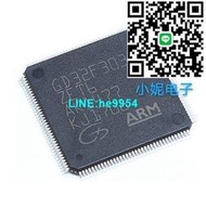 【小楊嚴選】原裝GD32F303ZET6 LQFP-144 ARM Cortex-M4 32位