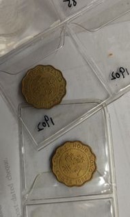 1982及1990香港兩毫硬幣共2枚。5元平郵
