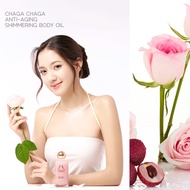 BEAUTILAB Anti-Aging Shimmering Body Oil บอดี้ออยล์บำรุงผิวโกลว์สวย นุ่มชุ่มชื้น ดูเปล่งประกาย