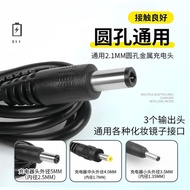12.6V1A Lithium Battery Charger 4.2V1A 5V1A 8.4V1A2A3A Fishing Light Level Charger AXHZ