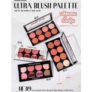 New Surprise Sivanna Colors Ultra Blush On Palette ORIGINAL THAILAND Blush On Sivanna HF319 Contour