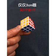 rubik cube 3x3 rubik cube Diansheng Mini Third-Order Small Rubik's Cube Third-Order Mini Keychain Sm