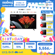 Hisense ทีวี 43 นิ้ว 4K รุ่น 43E6K Ultra HD Smart TV Voice Control VIDAA 2.5G+5G WIFI Build in Netflix &amp; Youtube /DVB-T2 / USB2.0 / HDMI /AV