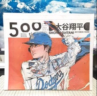 [長夜餘火]現貨24小時出貨 聯合報 大谷翔平 500 times 500輯 Issue 117