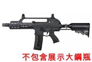 2館 MAXTACT TGR2 M3 17mm 鎮暴槍 CO2槍(執法防身警衛警察訓練漆彈M4M16G36步槍卡賓大鋼瓶