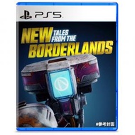 PlayStation - PS5 新邊緣禁地傳說｜New Tales from the Borderlands (中文版)