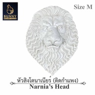 "หัวสิงโตนาเนียร์ (ติดกำแพง) Narnias Head Size M" จัดสวน แต่งสวน Bunny Brown