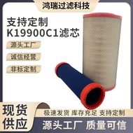 Manufacturer K19900C1 K20900C2 Generator Group Air Filter Element Filter Hydraulic Engine