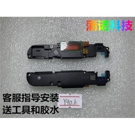 Suitable for Lenovo Salvator y90 Speaker Speaker Y90 Gaming Mobile Phone Earpiece External Speaker