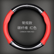 carbon fiber leather ปลอกพวงมาลัย ปลอกหุ้มพวงมาลัย หนังคาร์บอนไฟเบอร์ steering wheel cover -Benz W20